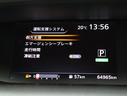ハイウェイスター　エマジェンシーブレーキ　純正９インチナビ　フルセグＴＶ　ブルートゥースオーディオ　バックカメラ　ＥＴＣ　ＤＶＤ・ブルーレイ再生　インテリジェントキー　ＬＥＤヘッドライト　１５ＡＷ　クルコン　ドラレコ（16枚目）