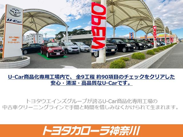 ハイブリッドG 衝突回避支援 ドラレコ ETC 1.8万km(22枚目)