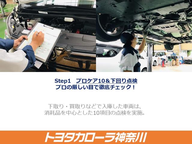 ハイブリッドG 衝突回避支援 ドラレコ ETC 1.8万km(23枚目)