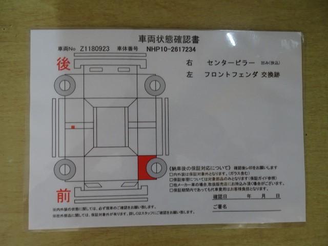 Sスタイルブラック ワンオーナー スマートキー メモリーナビ SDナビゲーション バックガイドモニター LEDヘッドライト ワンセグTV ETC(19枚目)