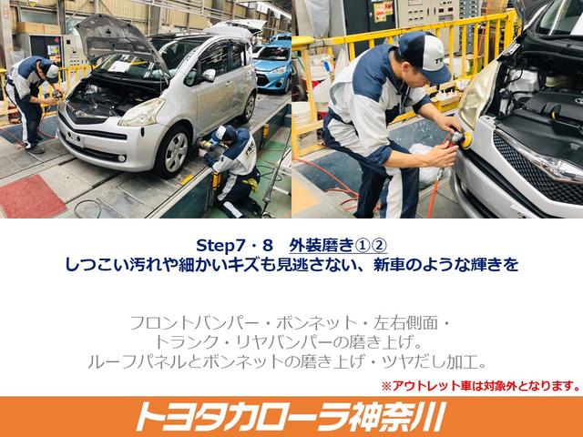 アエラス プレミアムエディション 4WD 7人乗り 走行32000km 両側自動ドア ワンオーナー スマートキー 純正フルセグSDナビゲーション バックガイドモニター DVD再生可 AC100Vコンセント HIDヘッドライト 純正アルミ 室内除菌(27枚目)