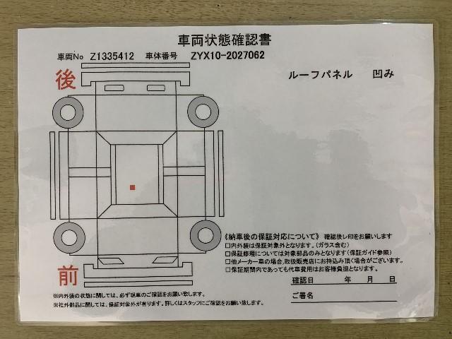 トヨタＣ−ＨＲＧ｜中古車-Motor-Fan[モーターファン]