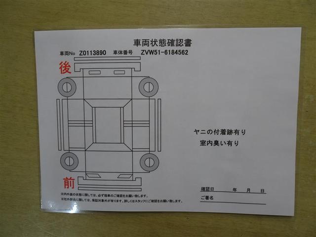 Ｓツーリングセレクション　衝突軽減ブレーキ・走行２１０００ｋｍ・全周囲モニター・ＡＣ１００Ｖ・シートヒーター・ドラレコ・フルセグＴＣナビ・Ｂカメラ・ＤＶＤ再生・Ｂｌｕｅｔｏｏｔｈ・純正アルミ・スマキ・ＬＥＤ・ＥＴＣ・１オーナ－(7枚目)