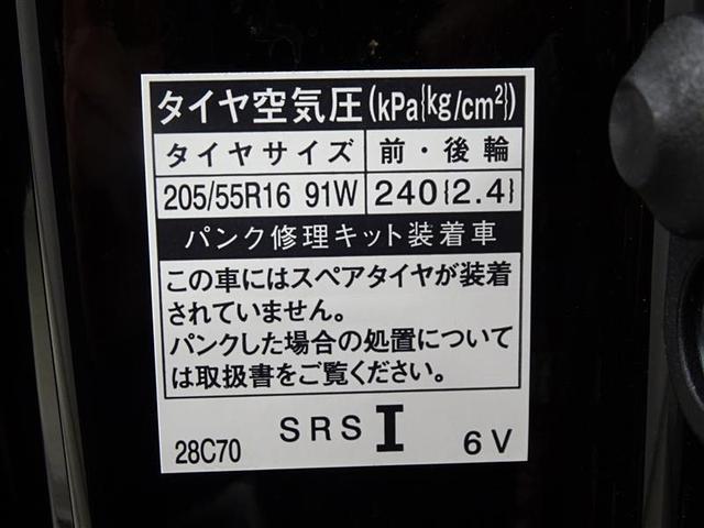 ハイブリッドＳｉ　ダブルバイビーＩＩ　衝突軽減ブレーキ・走行２４０００ｋｍ・フルセグＴＣナビ・Ｂカメラ・ＤＶＤ再生・クルコン・ＵＳＢ端子・Ｂｌｕｅｔｏｏｔｈ・シートヒーター・ドラレコ・両側パワスラ・スマートキー・ＬＥＤ・ＥＴＣ・１オーナ－(37枚目)