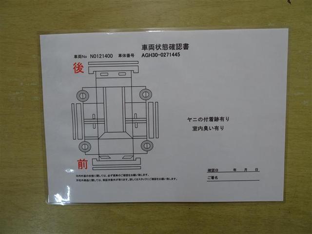 トヨタ ヴェルファイア