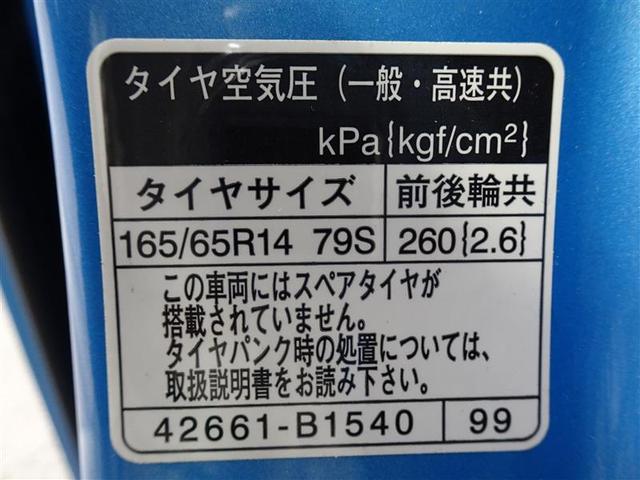 タンク カスタムＧ　Ｓ　記録簿有　両側自動ドア　ＬＥＤヘッド　スマートキ　フルセグテレビ　クルーズコントロール　バックモニター　ドライブレコーダー　ＤＶＤ　横滑防止　ＥＴＣ　ワンオーナー車　オートエアコン　ウォークスルー（32枚目）