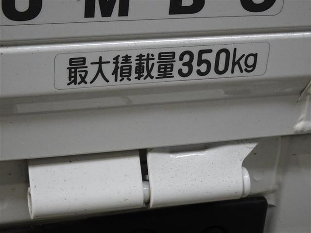 ジャンボエクストラ　衝突回避支援ブレーキ機能　切替式４ＷＤ　アイドリングＳ　スマ－トキー　キーレスキー　ＬＥＤへッドライト　ＰＳ　盗難防止装置　運転席エアバッグ　オートエアコン　ＡＢＳ　ダブルエアバッグ(31枚目)