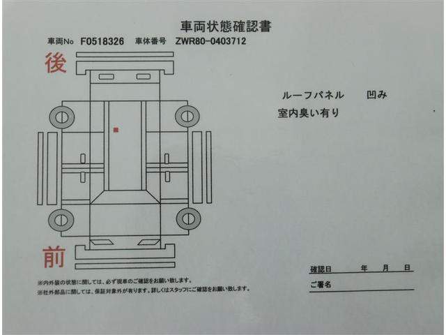 ハイブリッドＳｉ　ダブルバイビー　ブレーキサポート　両側パワスラドア　Ｂカメラ　Ｗエアコン　オートクルーズコントロール　点検記録簿　１オーナー　ＬＥＤランプ　ＤＶＤ再生可　横滑り防止機能　デュアルエアバッグ　ＡＢＳ　Ｄレコ　エアバッグ(6枚目)