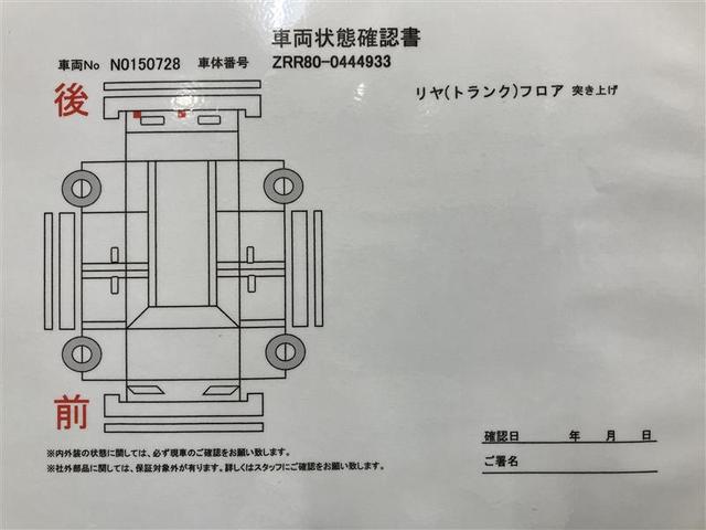 Ｘ　ＷＳＲＳ　セキュリティ　フルセグ地デジ　記録簿有　バックモニタ－　スマ－トキ－　キーレスエントリー　三列シート　ＬＥＤライト　１オーナー　クルーズコントロール　横滑防止　パワステ　オートエアコン　ＰＷ(6枚目)