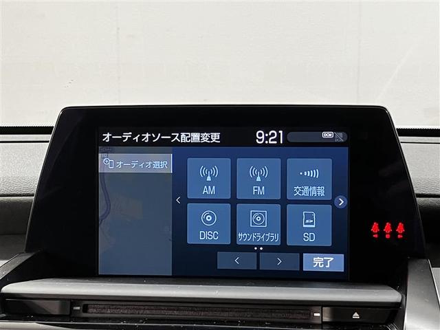 ＲＳアドバンス　フルセグＴＶ　ＬＥＤヘッドライト　パワーシート　ＰＷ　ＥＴＣ　ＤＶＤ　盗難防止システム　ドライブレコーダー　メモリナビ　スマートキー　オートエアコン　Ｗエアバック　サイドエアバッグ　ＰＳ　アルミ(8枚目)