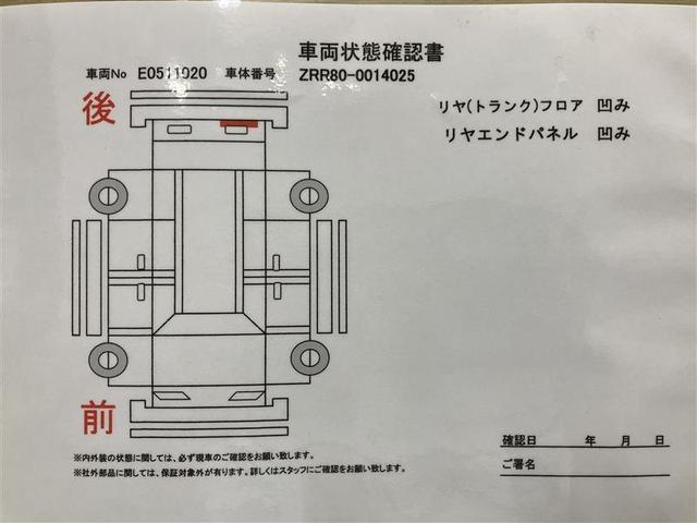 ノア Ｘ　１オ－ナ－　整備記録簿　横滑り防止　ＡＡＣ　ＬＥＤヘッドライト　三列シート　スマートキー　パワステ　ＥＴＣ　ＡＢＳ　パワーウインドウ　デュアルエアバッグ　ウォークスルー　エアバッグ　イモビライザ（7枚目）