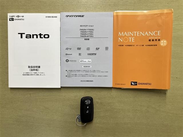 タント Ｘ　ドライブレコーダ　アイドリングストップ車　ＡＵＸ接続　ブレーキサポート　フルセグ地デジ　ナビＴＶ　ＰＷ　ＰＳ　スマートキーシステム　ＥＴＣ車載器　横滑り防止　ＬＥＤライト　キーレスキー　Ｂカメラ（21枚目）