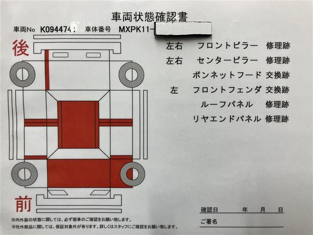 アクア G VSC 衝突軽減ブレーキ メモリナビ パワーシート バックモニター LED クルーズコントロール スマートキー ETC車載器 AC100V ナビ パワーウィンドウ イモビライザー サイドエアバック(22枚目)