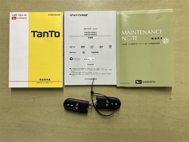 タント カスタムＲＳ　トップエディションＶＳ　ＳＡＩＩＩ　１オーナー　Ｒカメラ　両側オートスライドドア　ナビＴＶ　地デジＴＶ　ベンチシート　ドラレコ　ＬＥＤ　フルオートエアコン　メモリーナビ　ＤＶＤ　横滑り防止　ＥＴＣ　キーフリー　スマートキー　アルミ　ＰＳ（20枚目）