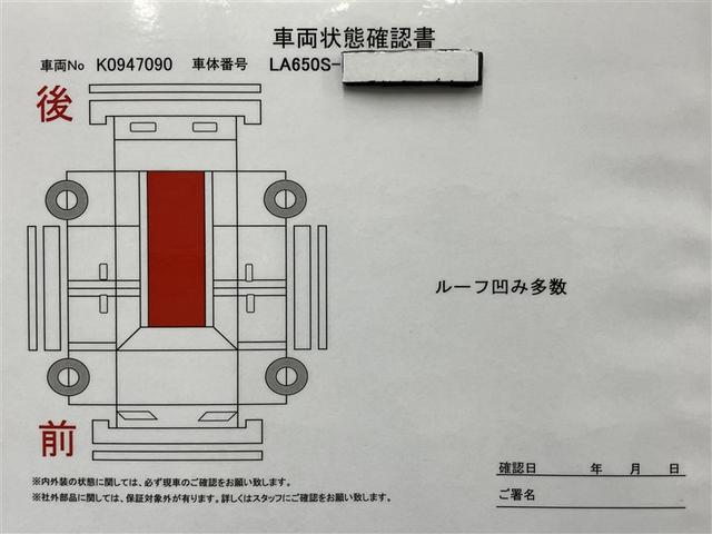 タント カスタムＲＳ　両側パワスライドドア　ＩＳＴＯＰ　地デジフルセグ　ＥＴＣ付き　クルーズコントロール　メモリーナビゲーション　ナビＴＶ　ＡＡＣ　ドライブレコーダー　ＬＥＤライト　ＤＶＤ　サイドエアバッグ　キーフリー（22枚目）