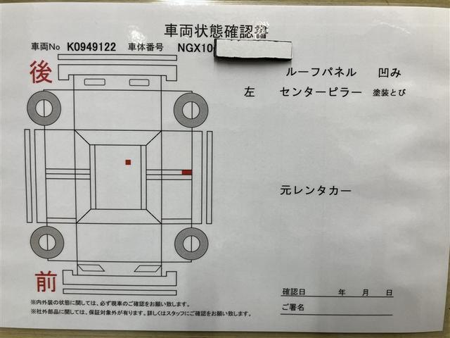 Ｃ－ＨＲ Ｓ－Ｔ　サイドエアバック　イモビライザー　バックモニター　ナビ　ＬＥＤヘッドライト　オートクルーズコントロール　ＥＴＣ車載器　エアバッグ　ドライブレコーダー　アルミホイール　横滑り防止装置　ＡＢＳ　キーレス（19枚目）