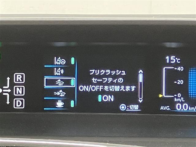 プリウス Sツーリングセレクション レーダーブレーキサポート フルオートエアコン デュアルエアバック バックモニタ- AW イモビ ESC パワーウインド スマキ- ETC車載器 サイドエアバック フルセグ地デジTV DVD再生可能(9枚目)