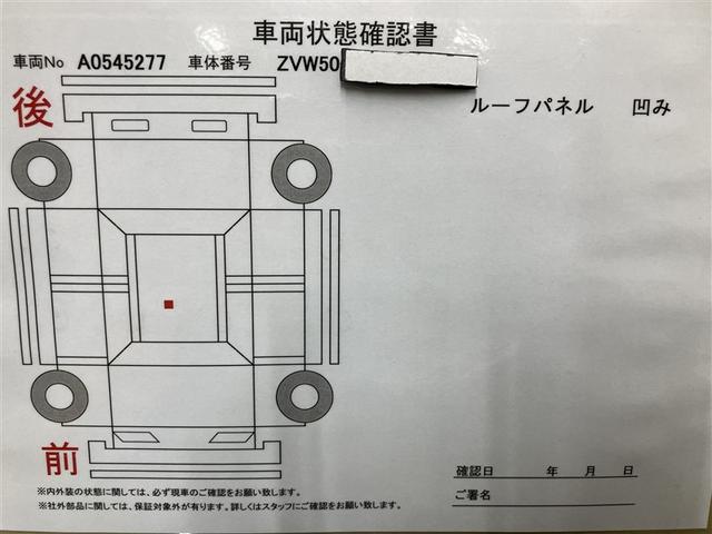 プリウス Sツーリングセレクション レーダーブレーキサポート フルオートエアコン デュアルエアバック バックモニタ- AW イモビ ESC パワーウインド スマキ- ETC車載器 サイドエアバック フルセグ地デジTV DVD再生可能(19枚目)