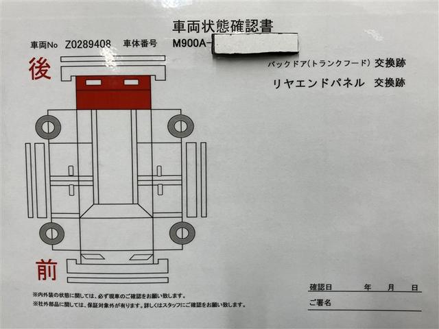 ルーミー G 追突軽減ブレーキ パワステ Aストップ LEDライト Rカメラ 記録簿付 横滑り防止システム ドライブレコーダー ウォークスルー エアバック セキュリティーアラーム パワーウィンドウ ナビ&TV(22枚目)