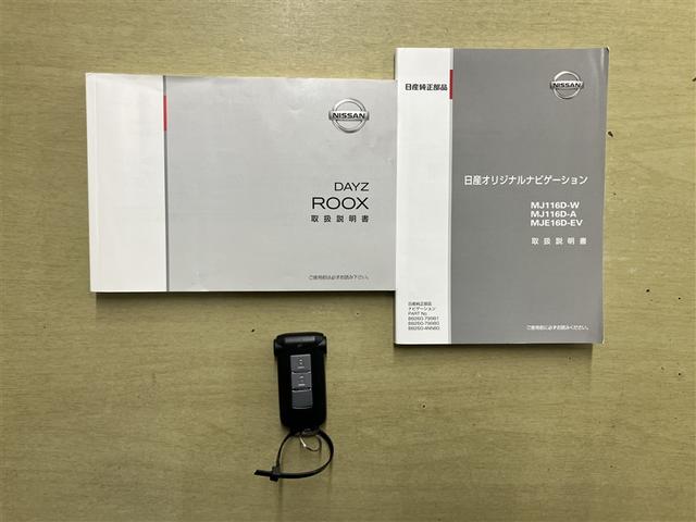 デイズルークス ハイウェイスター X(20枚目)