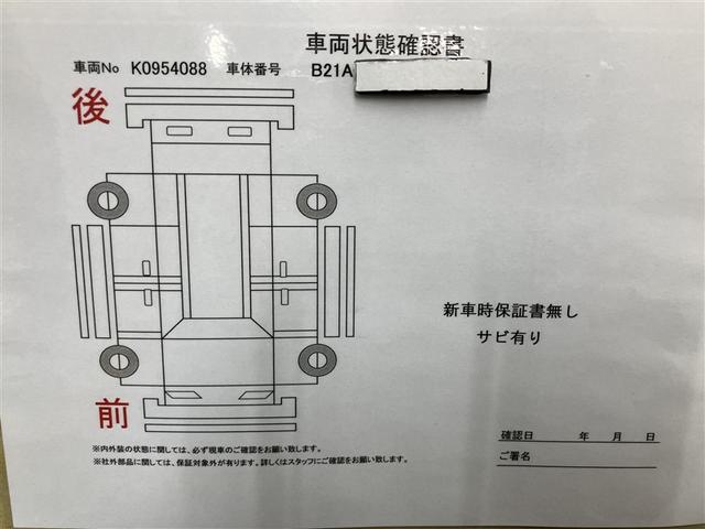 デイズルークス ハイウェイスター X(21枚目)