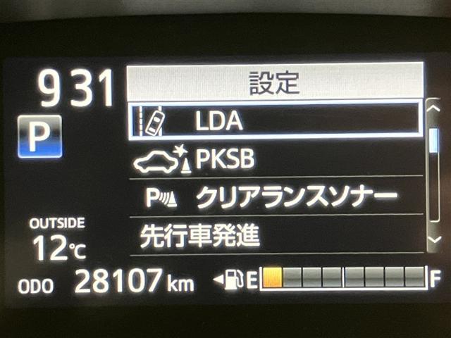 シエンタ ファンベースG バックモニタ- イモビ パワステ LEDライト アイスト デュアルエアバッグ 記録簿有 横滑り防止装置 エアバッグ ドライブレコーダー オートエアコン パワーウィンドウ ABS スマートキー ETC(10枚目)