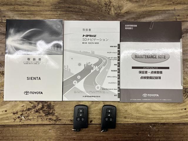 シエンタ ファンベースG バックモニタ- イモビ パワステ LEDライト アイスト デュアルエアバッグ 記録簿有 横滑り防止装置 エアバッグ ドライブレコーダー オートエアコン パワーウィンドウ ABS スマートキー ETC(20枚目)