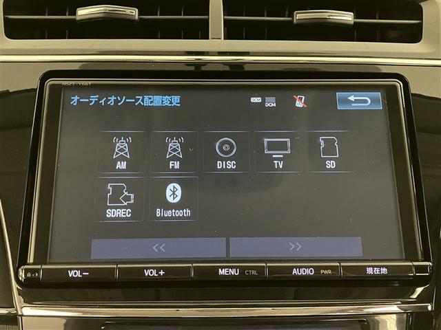 プリウスアルファ Ｓツーリングセレクション・Ｇ’ｓ　イモビライザー　ローダウン　インテリキー　ＡＷ　ＬＥＤ　フルセグテレビ　カーテンエアバッグ　エアバッグ　ドラレコ付　ＥＴＣ車載器　横滑り防止機能　パワーステアリング　ナビＴＶ　オートエアコン　ＡＢＳ（9枚目）