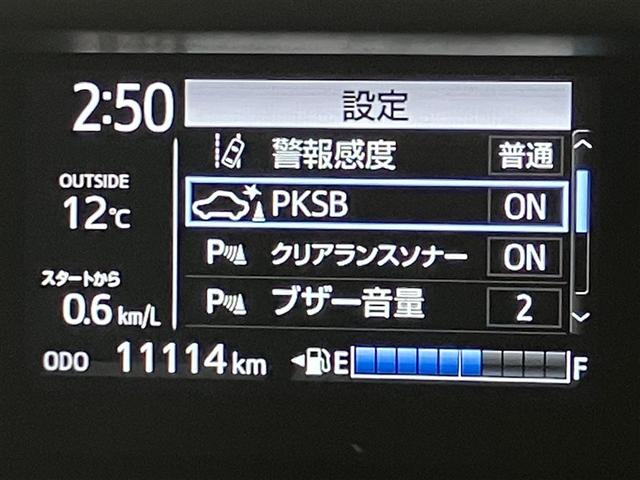 アクア Ｓスタイルブラック　ＡＵＸ端子　バックモニタ－　地デジフルセグ　ナビＴＶ　イモビライザー　ＬＥＤライト　スマートキープッシュスタート　１オーナー　ＥＴＣ付き　Ｗエアバッグ　キーフリ　メモリーナビゲーション　ドラレコ付き（9枚目）