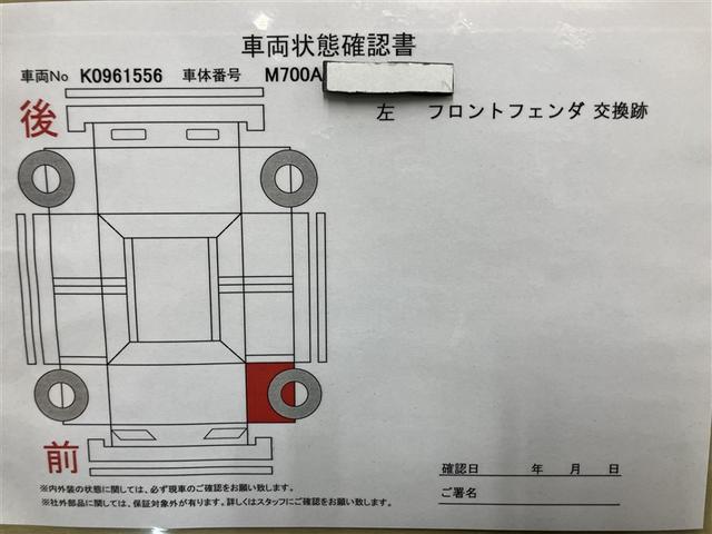 パッソ モーダ S Bモニ i-stop スマートキー&プッシュスタート キーフリーシステム 横滑防止装置 LEDライト ナビTV WエアB パワーウィンドウ オートエアコン パワーステアリング ABS ワンセグTV(16枚目)