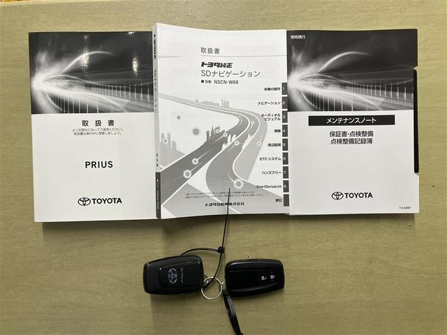 プリウス Ｓツーリングセレクション　エアバック　Ｂモニ　ＬＥＤヘッド　イモビ　オートクルーズ　横滑り防止　サイドエアバック　ＥＴＣ　スマートキー　メモリ－ナビ　助手席エアバック　ナビＴＶ　ＡＢＳ　ＡＷ　フルオートエアコン　ワンセグ（19枚目）
