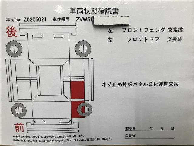 プリウス Ｓツーリングセレクション　エアバック　Ｂモニ　ＬＥＤヘッド　イモビ　オートクルーズ　横滑り防止　サイドエアバック　ＥＴＣ　スマートキー　メモリ－ナビ　助手席エアバック　ナビＴＶ　ＡＢＳ　ＡＷ　フルオートエアコン　ワンセグ（20枚目）