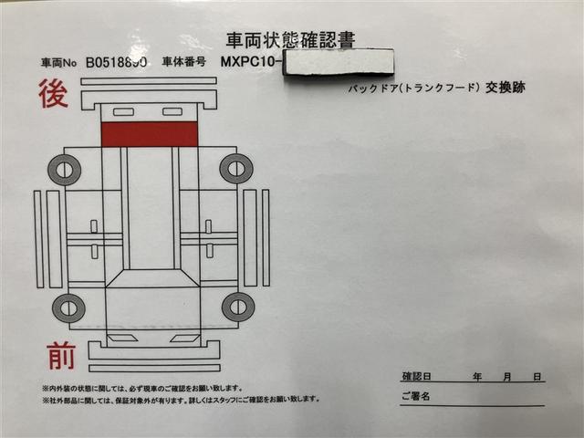 シエンタ Ｚ　１オナ　Ｗ電動ドア　イモビ　クルーズＣ　ＬＥＤヘッドランプ　ＥＴＣ　Ｓキー　横滑り防止機能　メモリーナビ　パワーウィンドウ　エアバック　ＡＢＳ　ドラレコ　カーテンエアバック　ウォークスルー　ナビ＆ＴＶ（22枚目）