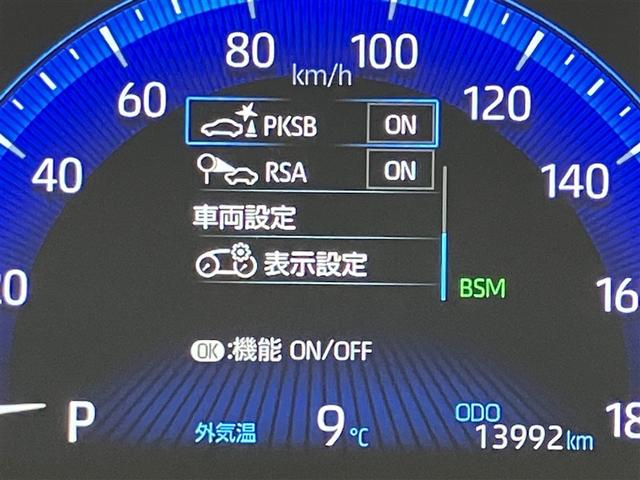 カローラクロス Ｚ　ムーンルーフ　エアロ　横滑り防止機能　盗難防止装置　メモリナビ　ドラレコ付　バックガイドモニター　クルーズコントロール　地デジ　エアバッグ　キーフリーシステム　パワ－シ－ト　ＡＡＣ　ＥＴＣ車載器　ＡＷ（13枚目）