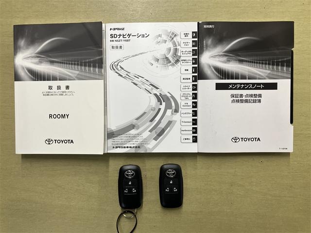 ルーミー カスタムＧ　アイドリング　両側電動ＳＤ　ＬＥＤヘット　バックビューモニター　衝突回避ブレーキ　地デジ　スマートキー　メモリナビ　クルーズコントロール　点検記録簿　ＤＶＤ　ＥＴＣ　１オーナー　オートエアコン　ＡＢＳ（21枚目）