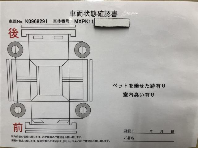 アクア Ｘ　テレビ　踏み間違い防止　１００Ｖ　イモビ　フルセグ　点検記録簿　ＬＥＤヘッドライト　スマートキー　横滑り防止機能　キーレスエントリー　ワンオーナー　オートクルーズ　オートエアコン　ＥＴＣ　ＡＢＳ（22枚目）