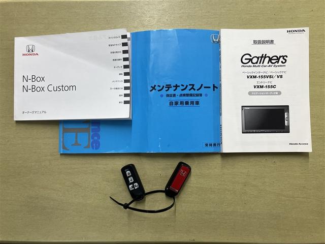 Ｎ－ＢＯＸカスタム Ｇ・Ｌパッケージ　左右パワースライド　サイドエアバック　アイドリングストップ車　１オーナー　ナビ・ＴＶ　スマキ－　フロントベンチシート　地デジＴＶ　パワーウィンドウ　盗難防止システム　オートエアコン　パワステ　ＡＢＳ（20枚目）