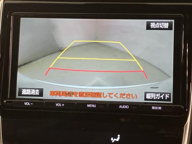 ハリアー エレガンス　パワーウインドウ　インテリジェントクリアランスソナー　エアバック　カーテンエアバッグ　スマートキー＆プッシュスタート　イモビライザー　メモリ－ナビ　点検記録簿　ＰＷシート　ＥＴＣ車載器　アルミ　ＡＢＳ（7枚目）