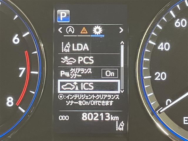 ハリアー エレガンス　パワーウインドウ　インテリジェントクリアランスソナー　エアバック　カーテンエアバッグ　スマートキー＆プッシュスタート　イモビライザー　メモリ－ナビ　点検記録簿　ＰＷシート　ＥＴＣ車載器　アルミ　ＡＢＳ（12枚目）