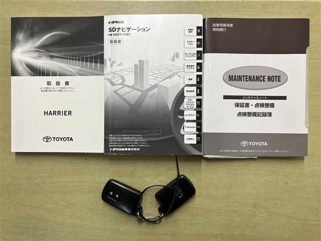 ハリアー エレガンス　パワーウインドウ　インテリジェントクリアランスソナー　エアバック　カーテンエアバッグ　スマートキー＆プッシュスタート　イモビライザー　メモリ－ナビ　点検記録簿　ＰＷシート　ＥＴＣ車載器　アルミ　ＡＢＳ（22枚目）