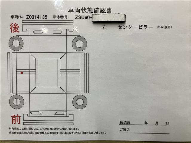 ハリアー エレガンス　パワーウインドウ　インテリジェントクリアランスソナー　エアバック　カーテンエアバッグ　スマートキー＆プッシュスタート　イモビライザー　メモリ－ナビ　点検記録簿　ＰＷシート　ＥＴＣ車載器　アルミ　ＡＢＳ（23枚目）