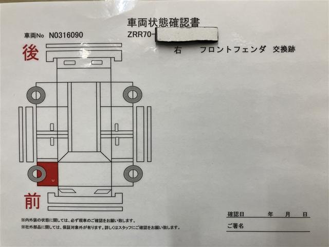 ヴォクシー X Lエディション 地デジテレビ WSRS ナビ・TV バックモニタ- 3列シート メモリーナビ パワーステアリング ABS DVD パワーウインドウ ウォークスルー 運転席エアバッグ キーレスエントリ 両側パワスラドア(19枚目)
