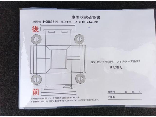 アクア Ｘ－アーバン　キーフリーシステム　横滑り防止システム　ＤＶＤ再生可　パワステ　フルセグＴＶ　スマートキ－　デュアルエアバック　運転席エアバッグ　ナビＴＶ　ＥＴＣ車載器　ドラレコ　エアコン　ＬＥＤヘッドライト　ＡＢＳ（24枚目）