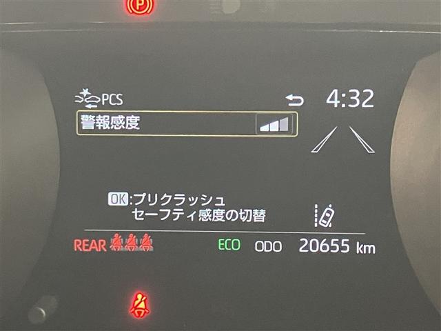 ヤリス Ｇ　プリクラッシュブレーキ　バックガイドモニター　メモリナビ　オートエアコン　クルーズコントロール　整備記録簿　ナビ　ＬＥＤヘッドライト　横滑り防止機能　サイドエアバック　エアバッグ　ＡＢＳ　ＥＴＣ（12枚目）