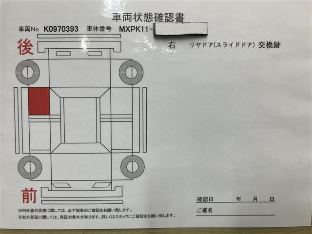 アクア G スマ-トキ- ワンオ-ナ- AAC Wエアバッグ リヤカメラ ドライブレコーダ 100V LEDヘッドライト 横滑り防止 クルコン メモリナビ ナビ キーフリーシステム ETC イモビライザー PW(28枚目)