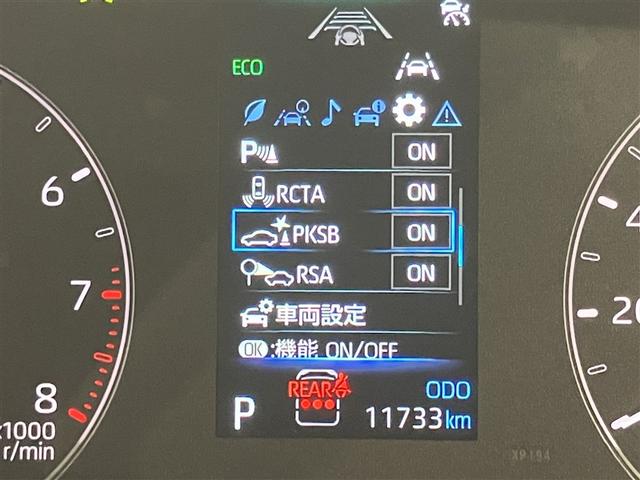 シエンタ G Bカメ パワーステアリング DVD再生可 両側パワースライドドア 盗難防止 ESC ドライブレコーダー クルーズC フルセグTV 1オーナー AAC ETC車載器 PW キーフリー ABS エアB(14枚目)