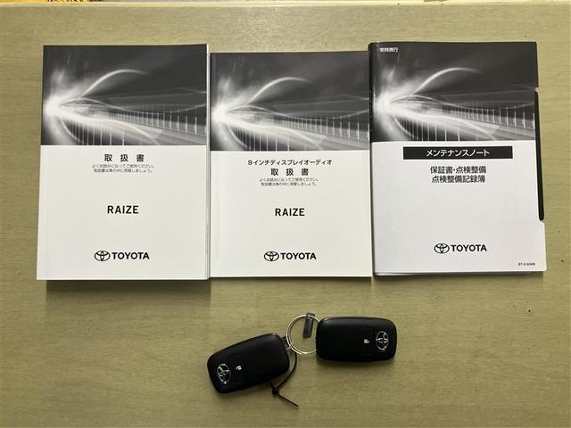 ライズ Ｚ　スマートキ　Ａクルコン　横滑防止装置　バックモニター　キーレスエントリー　アルミホイール　記録簿有　運転席助手席エアバッグ　ＬＥＤライト　ＡＵＸ　サイドエアバッグ　パワーステアリング　パワーウィンドウ（21枚目）