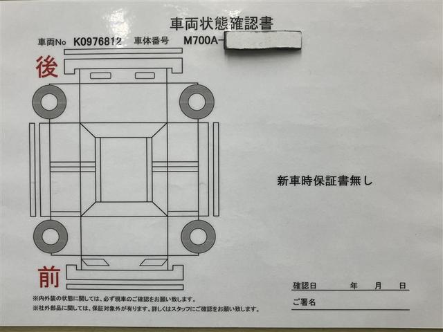 パッソ X LパッケージS スマートキ 助手席エアバック フルセグテレビ Bカメラ 横滑り防止 i-stop LEDヘッドライト 盗難防止システム オートエアコン AUX エアバック キーレスエントリー ナビTV メモリナビ(21枚目)