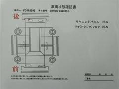 エスクァイア ハイブリッドＧｉプレミアムパッケジブラックテーラード　プリクラッシュ　ＡＷ　バックモニター　ＬＥＤヘッドライト 0551549A20240407T008 6