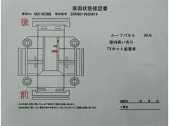 ヴォクシー ＺＳ　煌ＩＩ　アイドリングＳ　プッシュスタートスマートキー　地デジテレビ 0551549A20240407T025 6